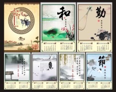汽車(chē)服務(wù)系列-3